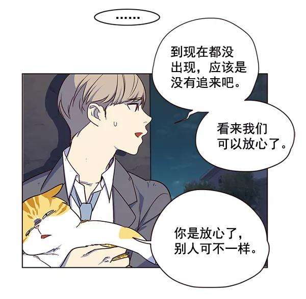 觉醒吧，铲屎官！3话