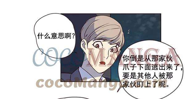 觉醒吧，铲屎官！3话