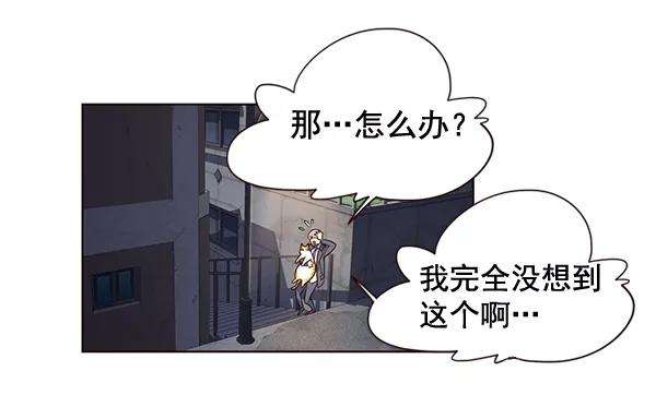 觉醒吧，铲屎官！3话