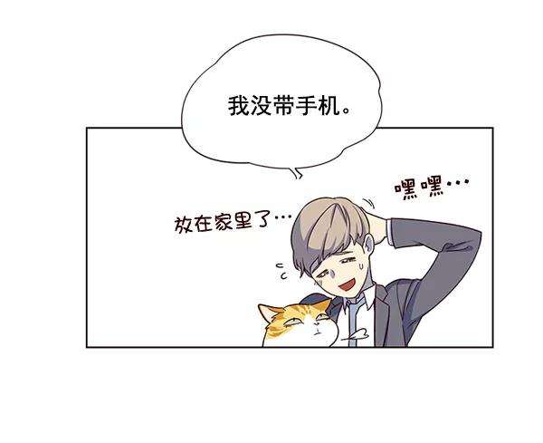 觉醒吧，铲屎官！3话