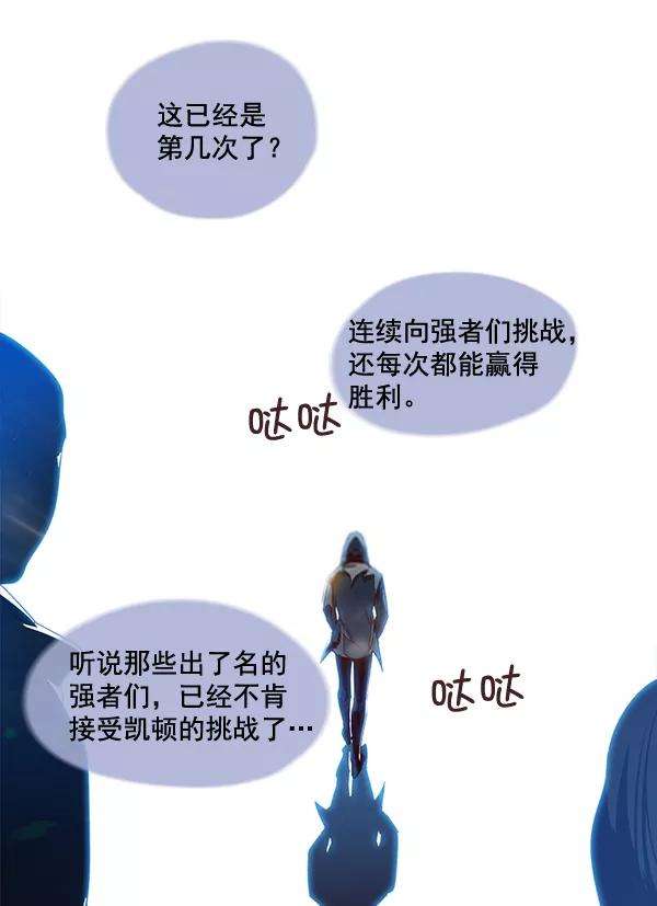 觉醒吧，铲屎官！3话