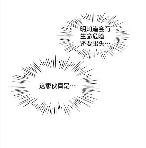 觉醒吧，铲屎官！3话