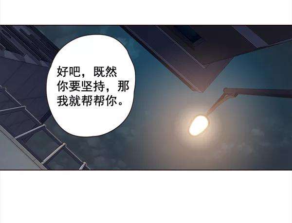 觉醒吧，铲屎官！3话