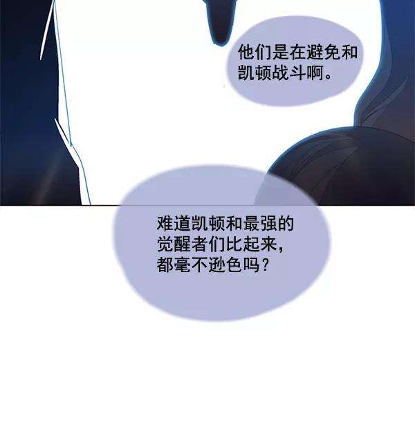 觉醒吧，铲屎官！3话