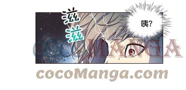 觉醒吧，铲屎官！3话