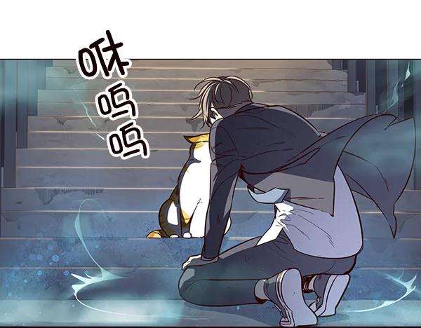 觉醒吧，铲屎官！3话