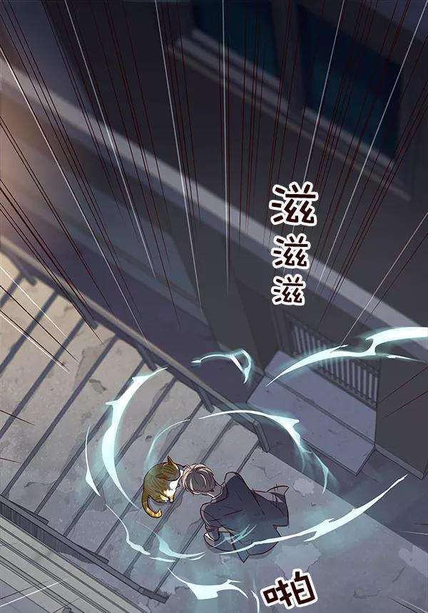 觉醒吧，铲屎官！3话