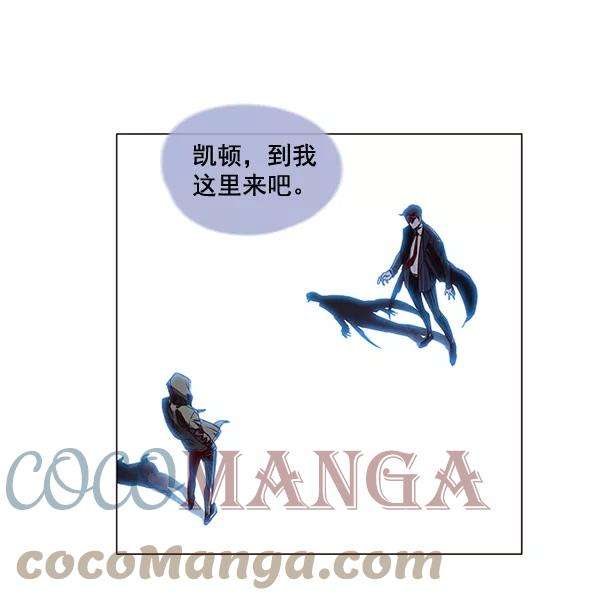 觉醒吧，铲屎官！3话