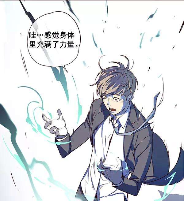 觉醒吧，铲屎官！3话