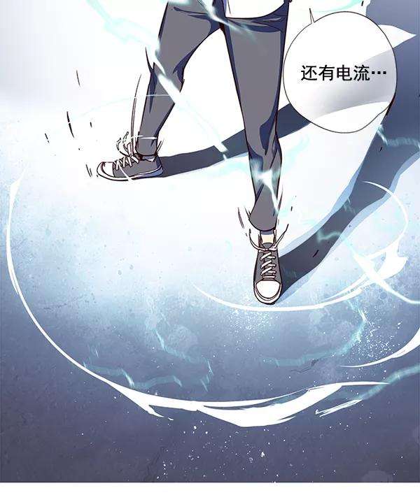 觉醒吧，铲屎官！3话