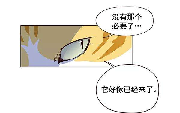 觉醒吧，铲屎官！3话