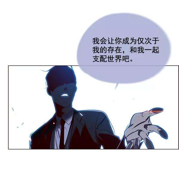 觉醒吧，铲屎官！3话