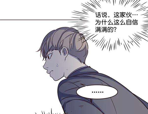 觉醒吧，铲屎官！3话