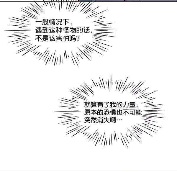 觉醒吧，铲屎官！3话