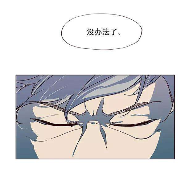 觉醒吧，铲屎官！4话