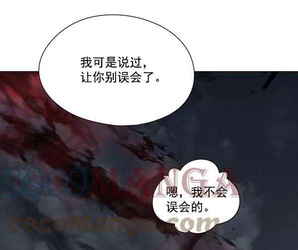 觉醒吧，铲屎官！4话