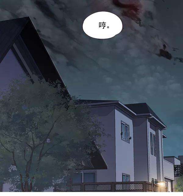 觉醒吧，铲屎官！4话