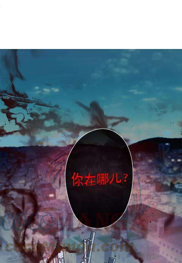 觉醒吧，铲屎官！4话