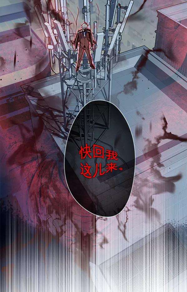 觉醒吧，铲屎官！4话