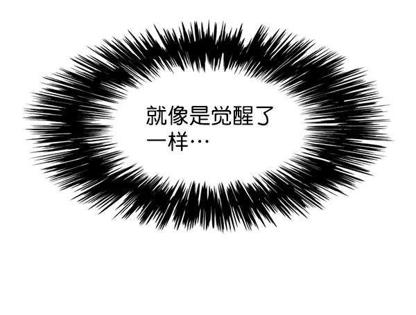 觉醒吧，铲屎官！4话