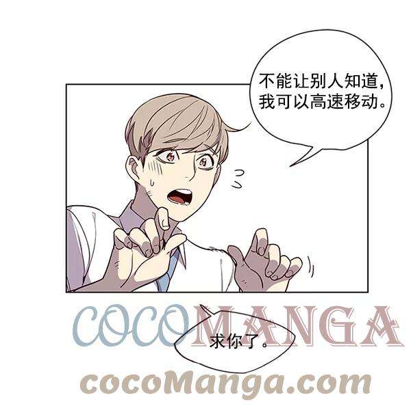 觉醒吧，铲屎官！4话