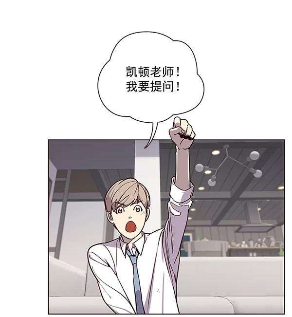 觉醒吧，铲屎官！4话