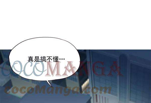 觉醒吧，铲屎官！4话