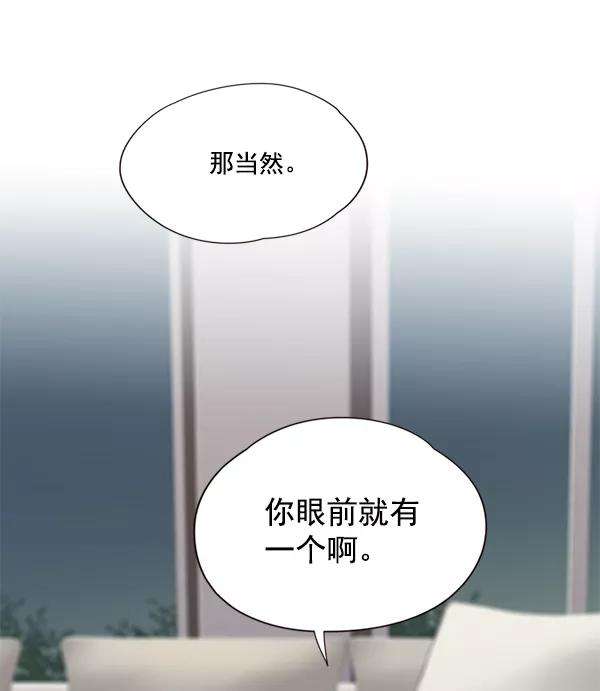 觉醒吧，铲屎官！4话