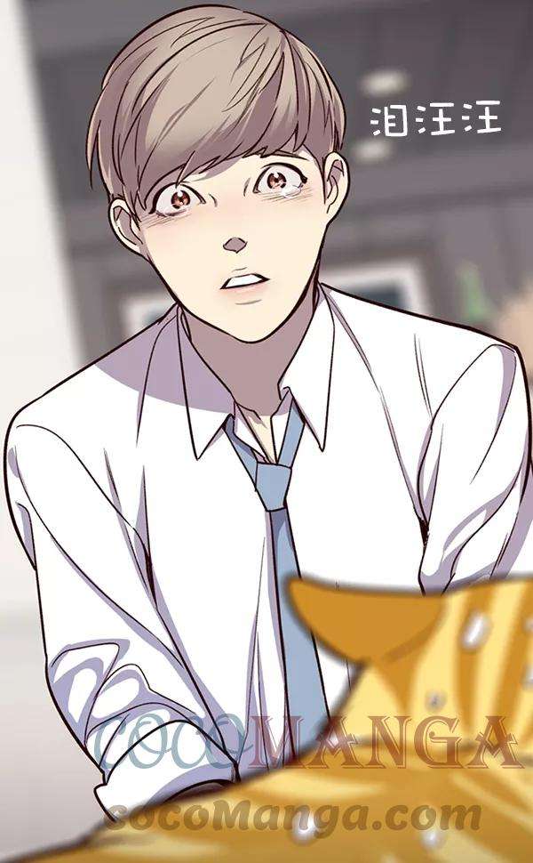 觉醒吧，铲屎官！4话