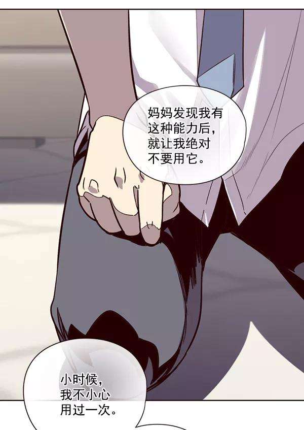 觉醒吧，铲屎官！4话