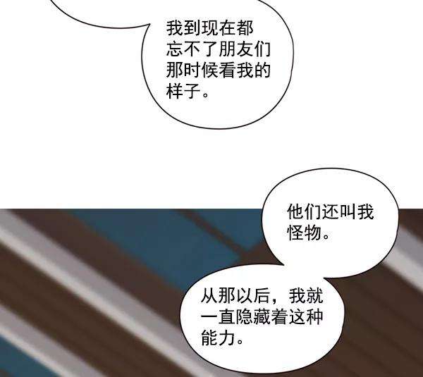 觉醒吧，铲屎官！4话