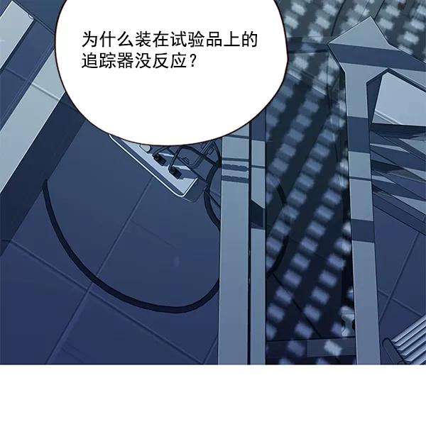 觉醒吧，铲屎官！4话
