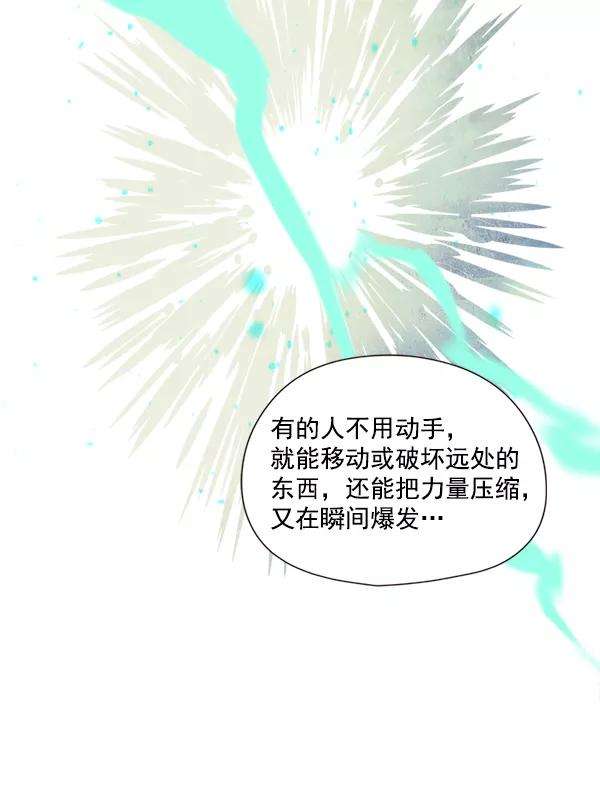 觉醒吧，铲屎官！4话