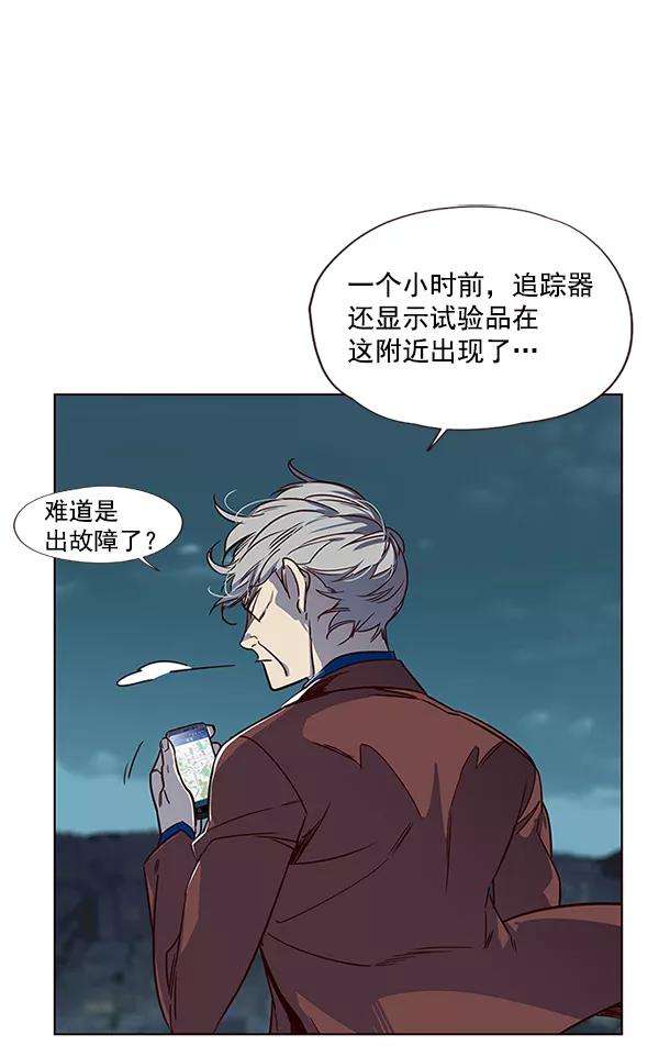 觉醒吧，铲屎官！4话