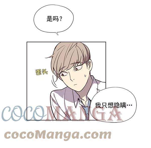 觉醒吧，铲屎官！4话