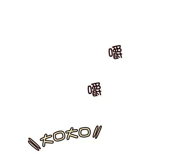 觉醒吧，铲屎官！4话