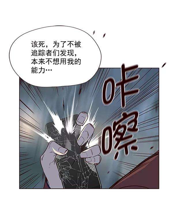 觉醒吧，铲屎官！4话