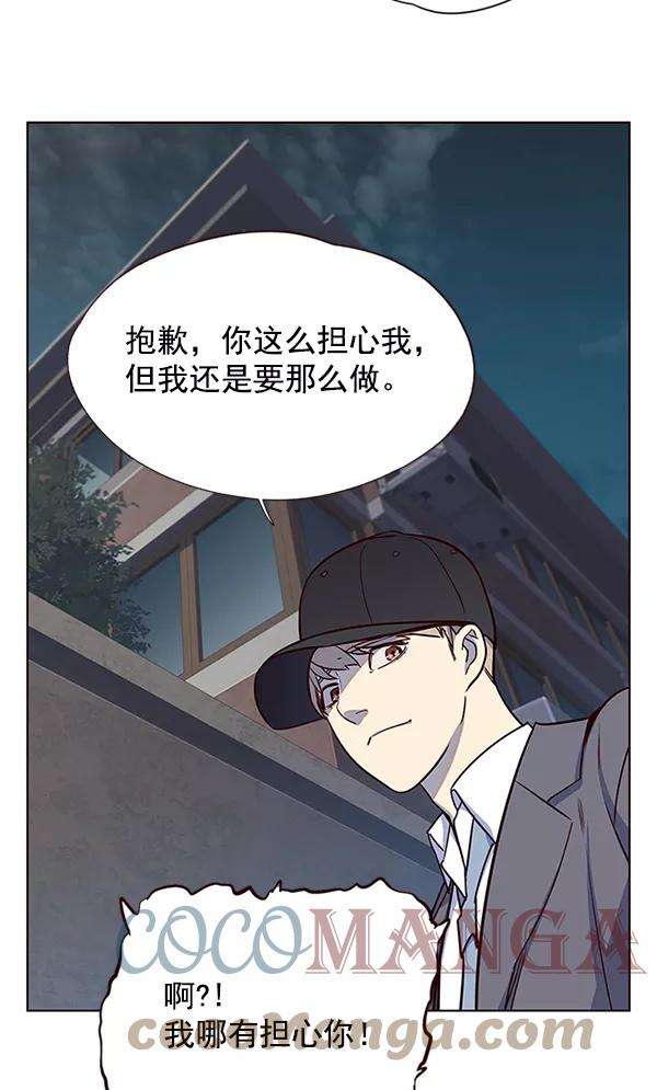 觉醒吧，铲屎官！5话