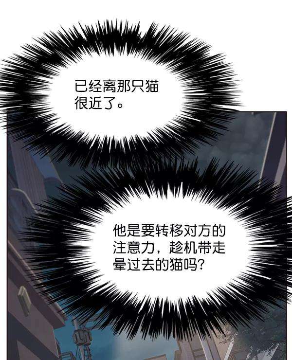 觉醒吧，铲屎官！5话