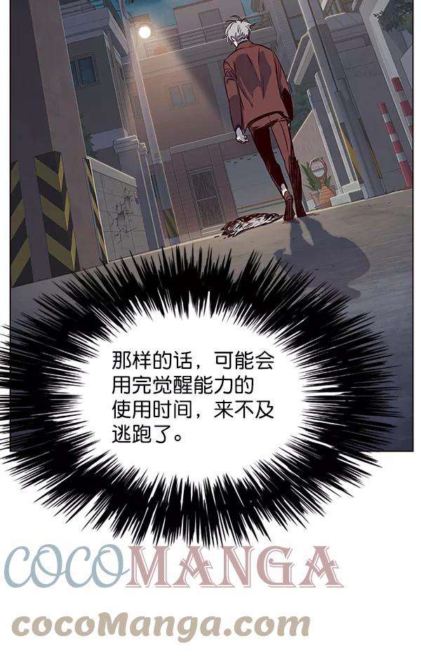 觉醒吧，铲屎官！5话