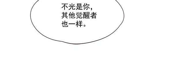 觉醒吧，铲屎官！5话