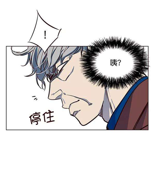 觉醒吧，铲屎官！5话