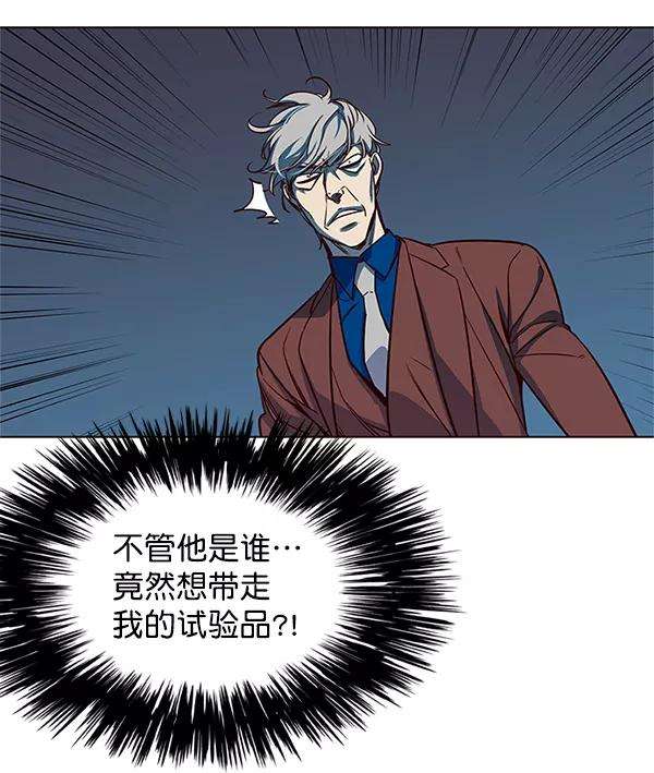觉醒吧，铲屎官！5话