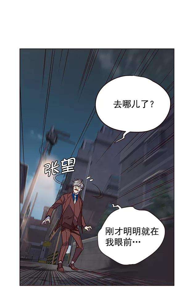 觉醒吧，铲屎官！5话