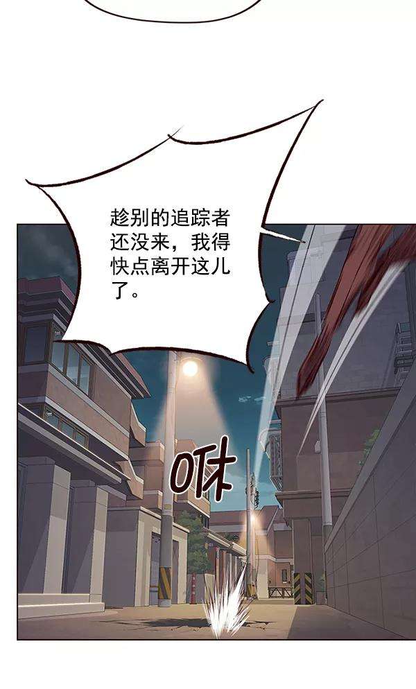 觉醒吧，铲屎官！5话
