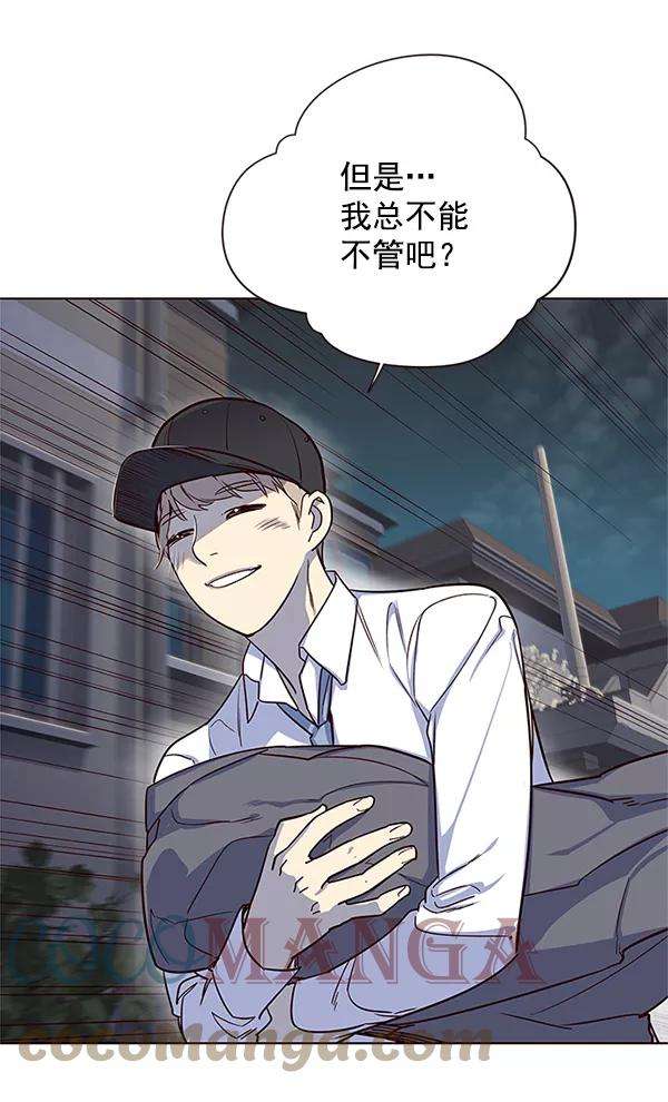觉醒吧，铲屎官！5话