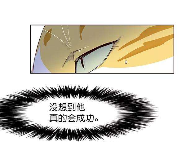 觉醒吧，铲屎官！5话