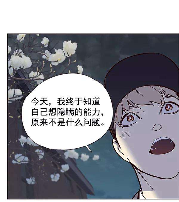 觉醒吧，铲屎官！5话