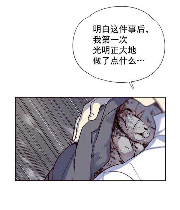 觉醒吧，铲屎官！5话
