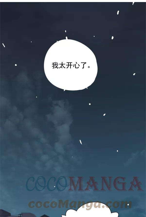 觉醒吧，铲屎官！5话